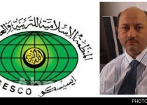 Iranian researcher wins ISESCO award
