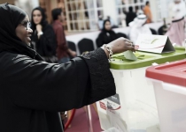 Bahrain govt. resigns after parliamentary elections
