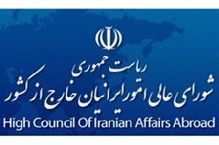 Iranian expatriates welcomed in provincial projects