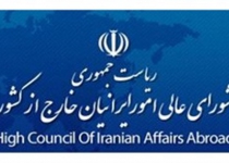 Iranian expatriates welcomed in provincial projects