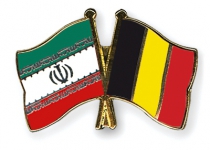 Belgian-Iranian universities ink agreement