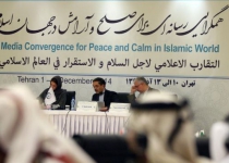 OIC ministers call for closer media cooperation