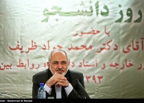Zarif invites academics to extend consultations on foreign policy