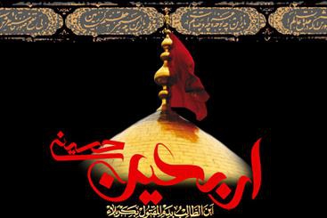 Arbaeen shows Shia mightiness against Takfiris