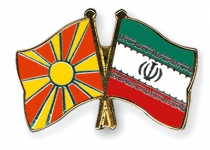 Macedonian official Invited to visit Iran