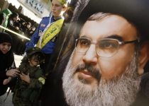 Report: Hezbollah spies Mossad agent in its ranks