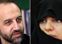 IRIB chief names woman as deputy for radio affairs