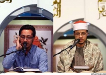 Egyptian memorizer, Iranian Qari come 1st in 5th Intl Quran Contest