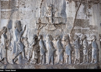 Photos: Bisutun inscription near Iranian western city of Kermanshah  <img src="https://cdn.theiranproject.com/images/picture_icon.png" width="16" height="16" border="0" align="top">