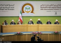 Tehran hosts 28th Islamic unity conference