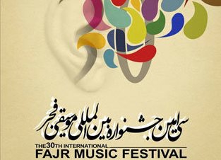 7 female bands in 30th Intl. Fajr Music Festival