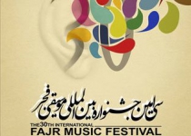 7 female bands in 30th Intl. Fajr Music Festival