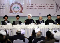 Muslim scholars underline common religious grounds