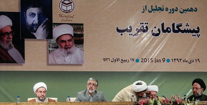 Three Islamic proximity figures honored