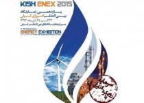 Intl energy exhibition to open in Irans Kish Island tomorrow 