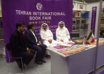 Qatar presence in Tehran Book Fair finalized