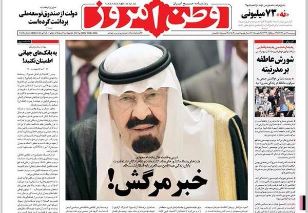 Iran summons newspaper over Saudi king death headline