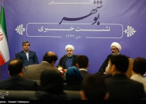 Rouhani: 11 key projects launched in Bushehr