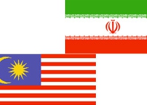 Iran, Malay World to boost cultural ties
