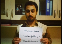 Mohammad Lovers campaign breeds popularity across the world