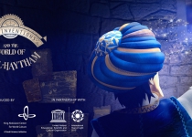 UNESCO celebrates life of Ibn Al-Haytham