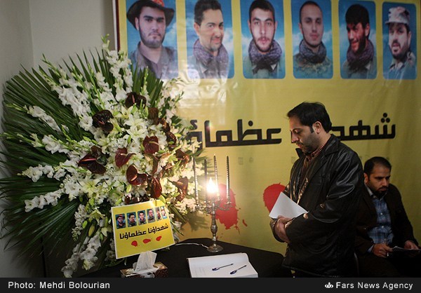 Tehran hosts ceremony in commemoration of Lebanese Hezbollah martyrs