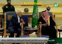Iran FM in rare Saudi visit after king