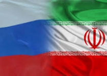Russia commemorates Iran