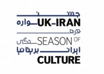 Britain to welcome Iranian art and culture