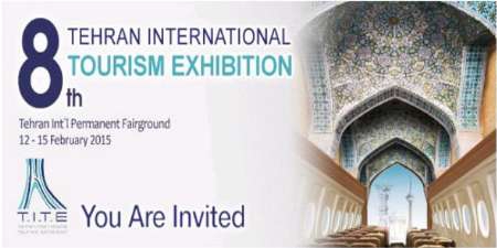 12 countries to attend Tehran tourism fair