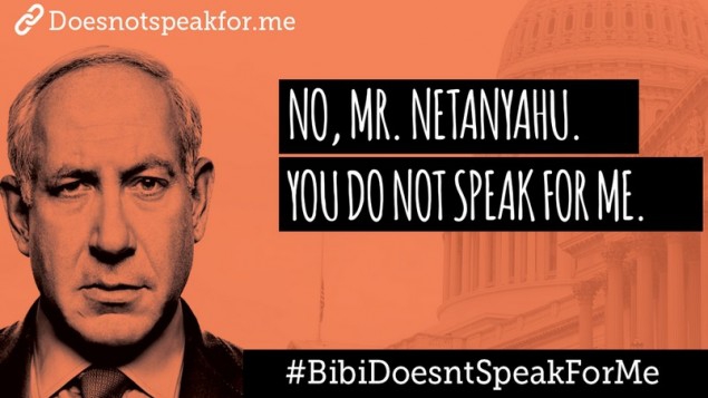 Jewish Americans launch Bibi doesnt speak for me campaign