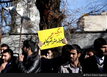 Iran students protest against US Muslim killings