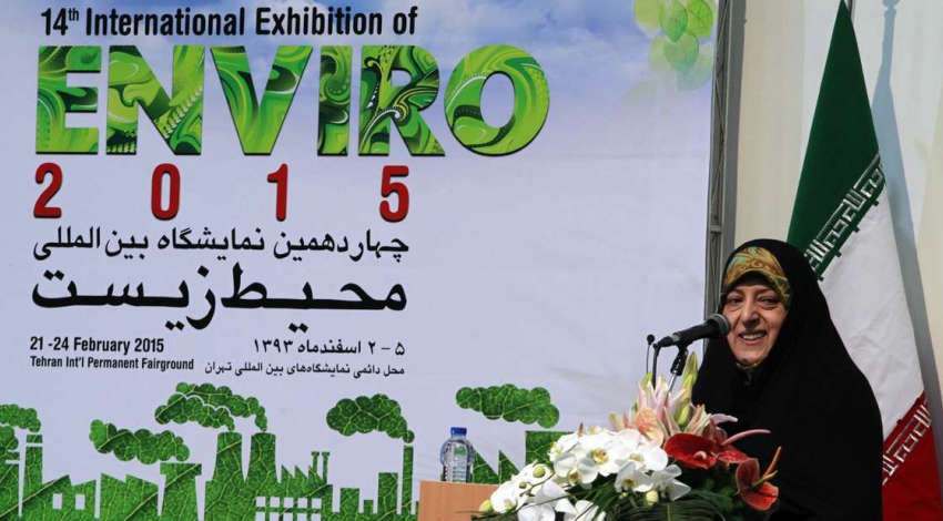 14th Intl. Exhibition of Environment launches