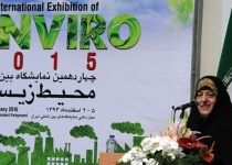 14th Intl. Exhibition of Environment launches