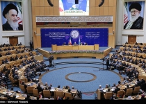 Photos: NAM science, technology and innovation ministerial conference  <img src="https://cdn.theiranproject.com/images/picture_icon.png" width="16" height="16" border="0" align="top">
