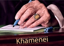 Ayatollah Khameneis letter highlights true Islam
