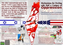 Mechanisms for dealing with half a century of oppression