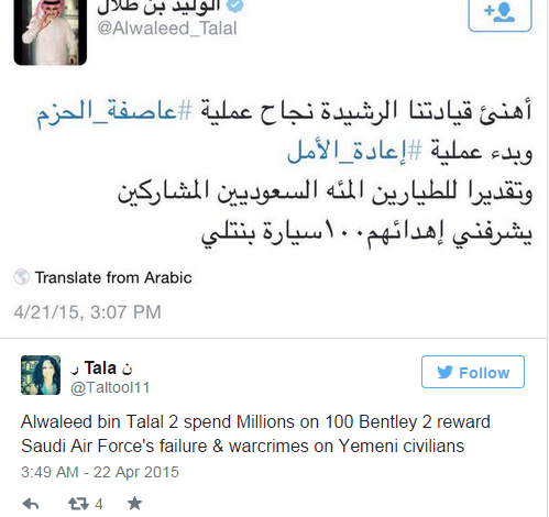 Billionaire prince to give one Bentley to each Saudi pilot for striking Yemen