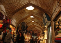 Zanjan Bazaar