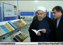 President Rouhani opens Tehran Int