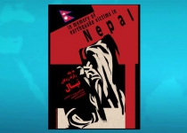 Iranian artist designs poster for Nepal quake victims