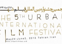 Iran to host 5th International Urban Film Festival