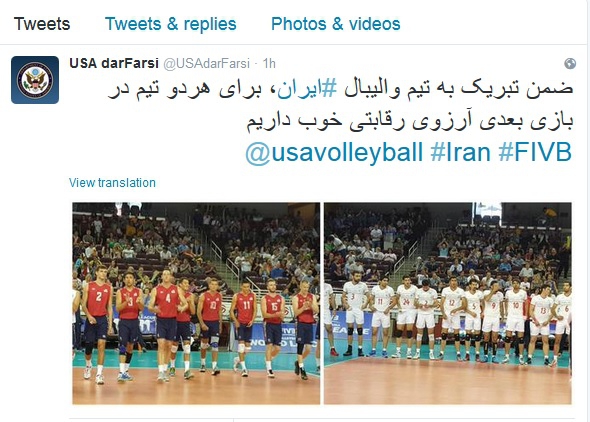 State Department congratulatory tweet to Iran volleyball team