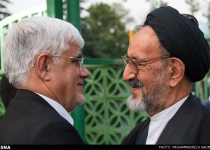 Photos: Reformist Mohammad Reza Aref Iftar banquet  <img src="https://cdn.theiranproject.com/images/picture_icon.png" width="16" height="16" border="0" align="top">