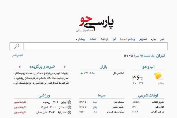 Iran to launch search engine Parsijoo late Sep.