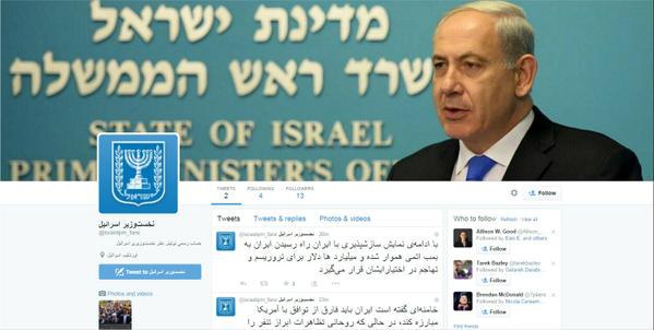 Israeli PM launches Twitter account for Iranians