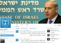Israeli PM launches Twitter account for Iranians
