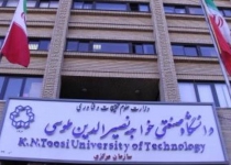 Khajenasir Univ., French universities to hold joint courses
