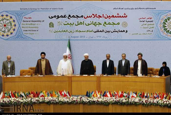Ahl-ul-Bayt World Assembly kicks off in Tehran