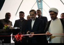 Photos: Islamic Radios, TVs Union Summit Starts Work in Tehran  <img src="https://cdn.theiranproject.com/images/picture_icon.png" width="16" height="16" border="0" align="top">